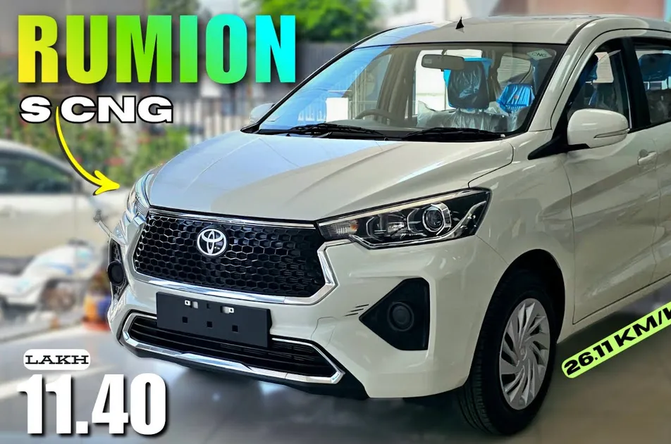 Toyota Rumion S Price in Qatar 2026